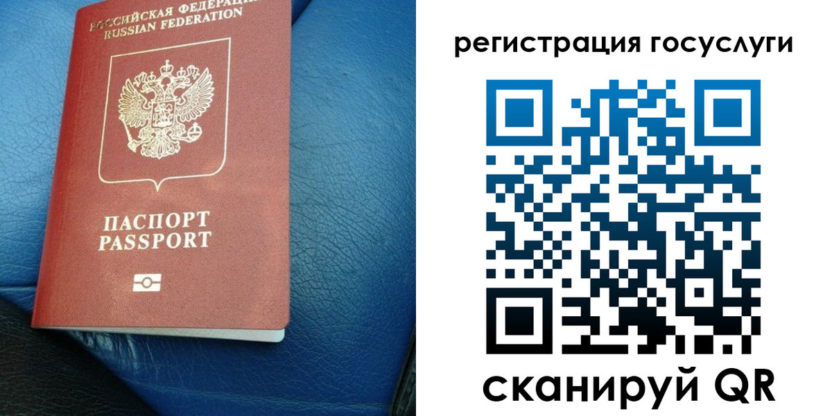 временная регистрация в квартире в Азнакаево